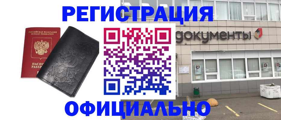 временная регистрация госуслуги в Солнечногорске