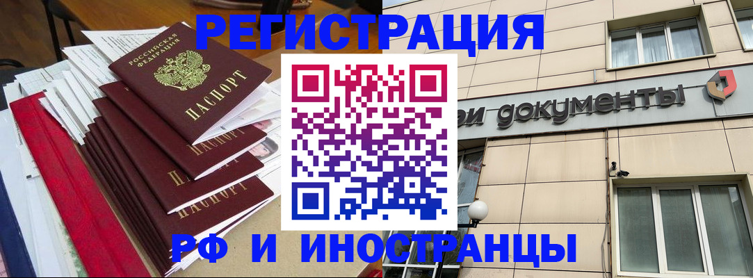 регистрация для школы в Солнечногорске